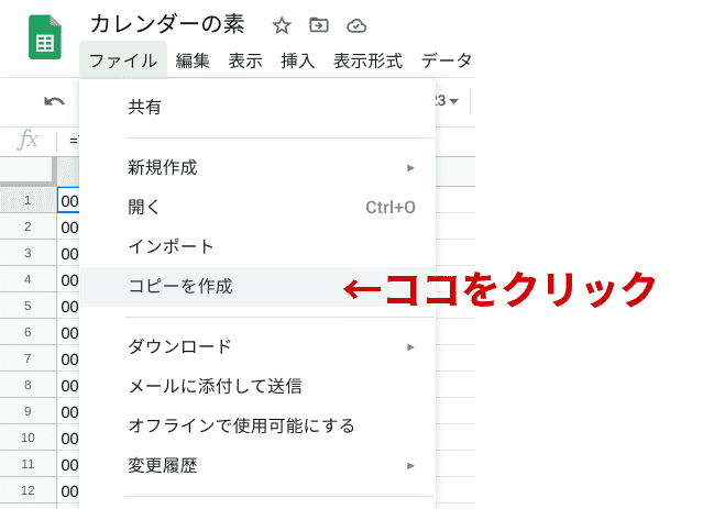 月間ファミリーカレンダーをプリンターで手作り 予定込で印刷できますよ