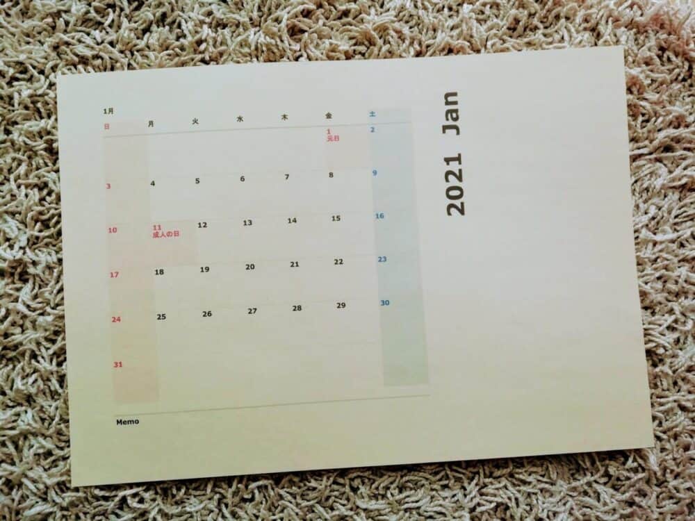 21年度祝日対応 スプレッドシートで作った万年カレンダーが 手軽に印刷できる
