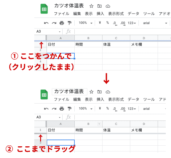 体温の測定結果を 簡単にデータ化 見える化 体重記録にも