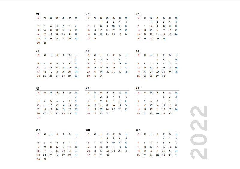 22年度祝日対応 スプレッドシートで作った万年カレンダーが 手軽に印刷できる