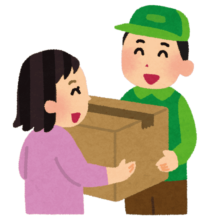 送料無料
