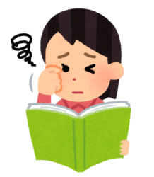 なんか、違う