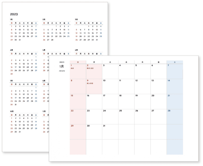 2023年 カレンダー（背景あり）