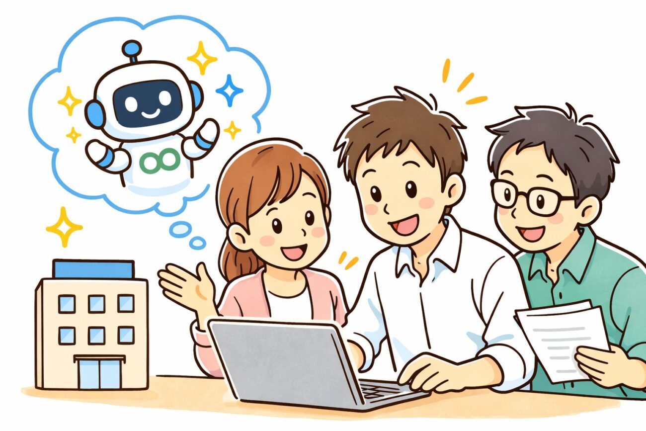 Notion AIを使ってみたら…？