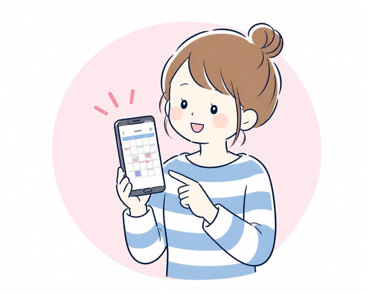 当番をスマホで確認